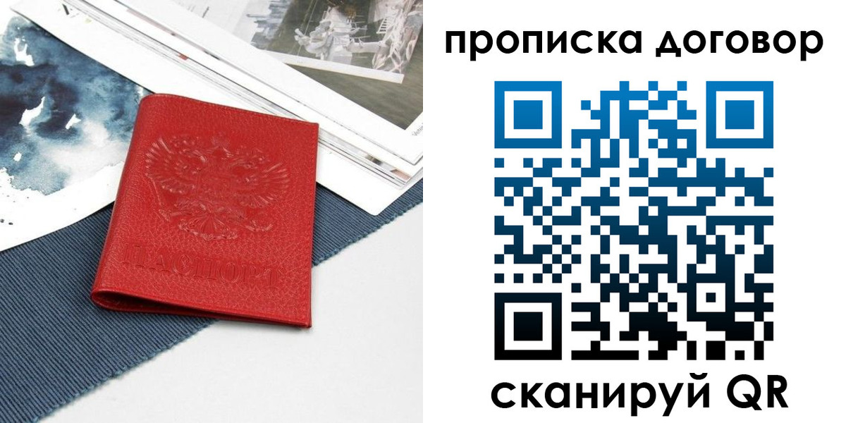 регистрация для дет. сада в Мончегорске