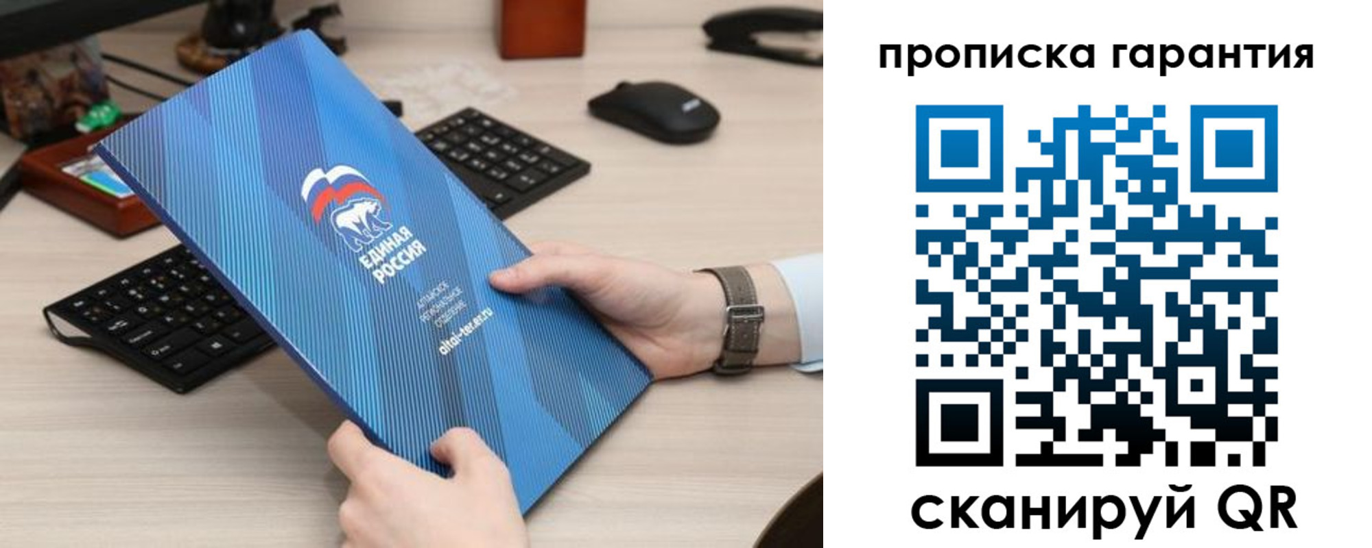 временная регистрация поиск в Мончегорске